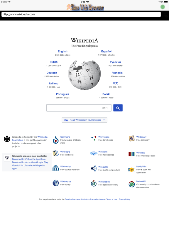 Screenshot #4 pour TimeWebBrowser