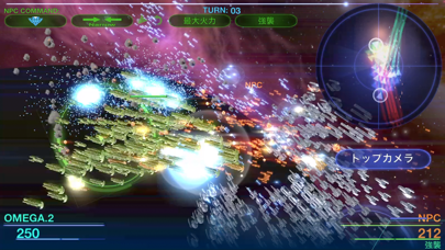 Celestial Fleet v2 screenshot 4