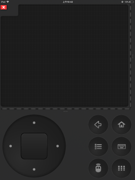 Screenshot #5 pour DonviewShare