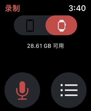 App Store 上的 录音机pro 专业录音软件 App Store 上的 录音机pro 专业录音软件