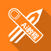Illustrator 互动教程 for iPad