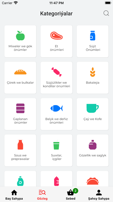 Sanly Market Screenshot