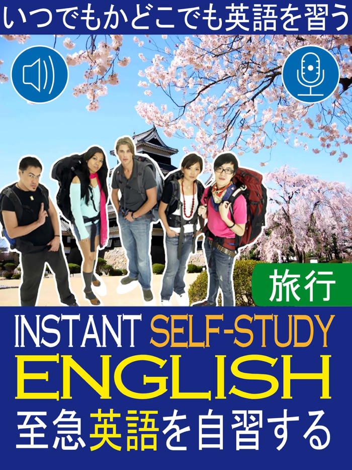 Instant English Travel Jan