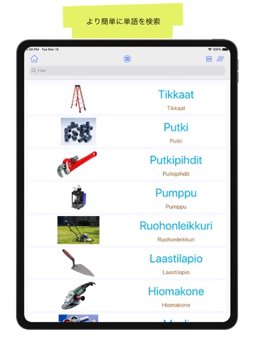 Finnish 90000 Words & Picturesのおすすめ画像4
