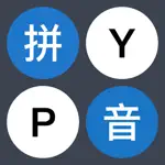 Pinyin Link App Contact