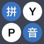 Pinyin Link app download