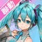 「模型少女AWAKE X初音未來」限時聯動開催!