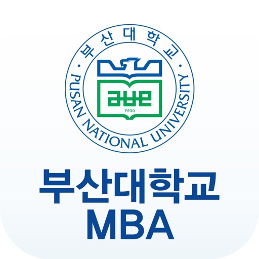 부산대학교 경영대학원 MBA
