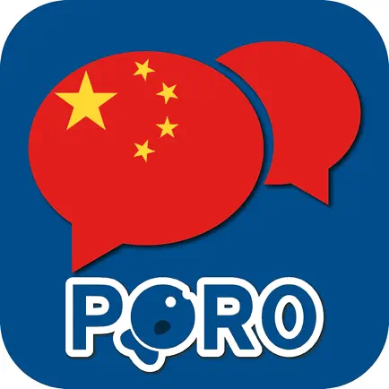 PORO - Учить Китайский Читы