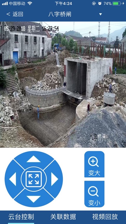 德清水利监控