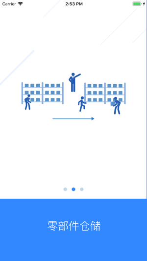 BZG掌上仓库(圖2)-速報App