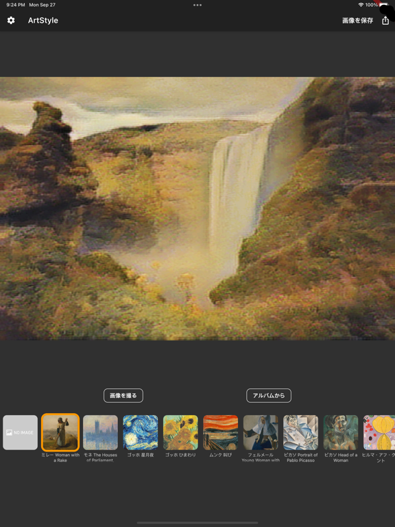 Screenshot #4 pour Art Style - Easy Generate Art