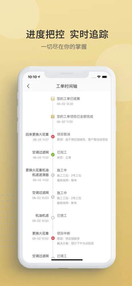 氧车乐