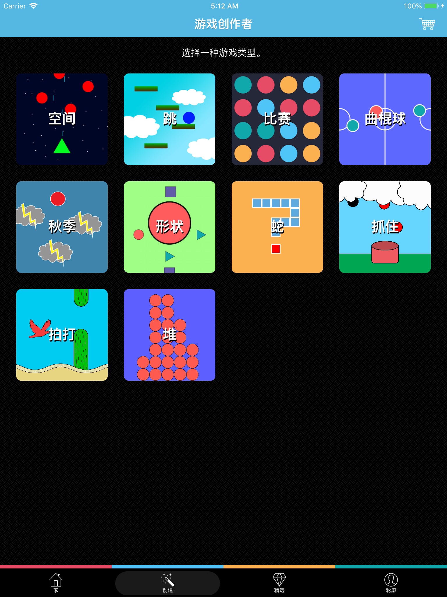 Playr® - Make and Play Games screenshot 2