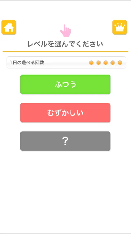 タイピング練習　〜日本の名所〜（あそんでまなぶ！シリーズ）