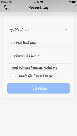 Game screenshot Smart Help mod apk