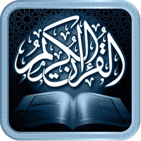 螢幕擷取畫面 (4) Quran Urdu