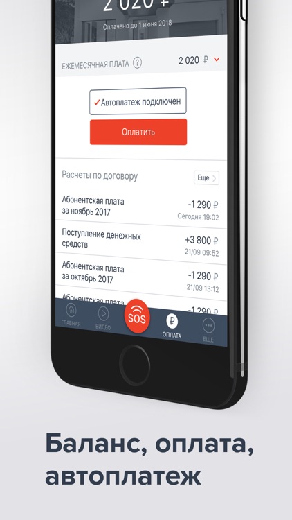 Гольфстрим screenshot-5