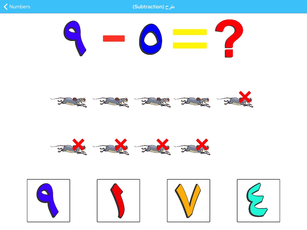 Arabic Alphabets أبجدية عربية screenshot 2