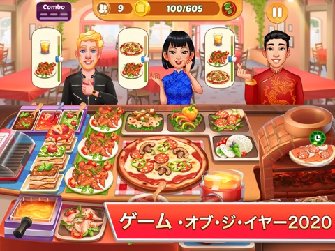 キッチンクレイズ。クッキングフィーバー カフェ、料理ゲームのおすすめ画像3