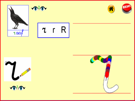 Screenshot #6 pour Kern1V2