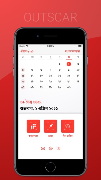 Bangla Calendar India Screenshot