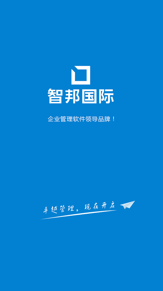 #1. 智邦国际移动平台 (iOS) 由: 北京智邦国际软件技术有限公司