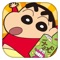 『クレヨンしんちゃん』の誰でもカンタンに遊べるジャンプアクションゲームに