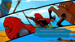 Game screenshot kissoro Tribal Game hack
