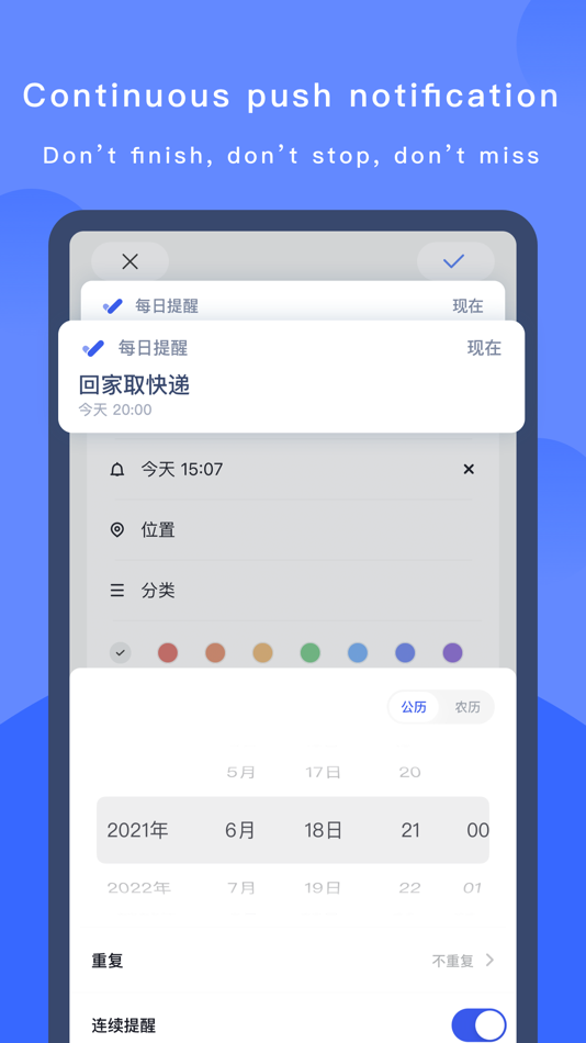 #2. Daily Plan-Tasks&Lists (iOS) Podle: Chongqing LiangZeMu Technology Co., Ltd.