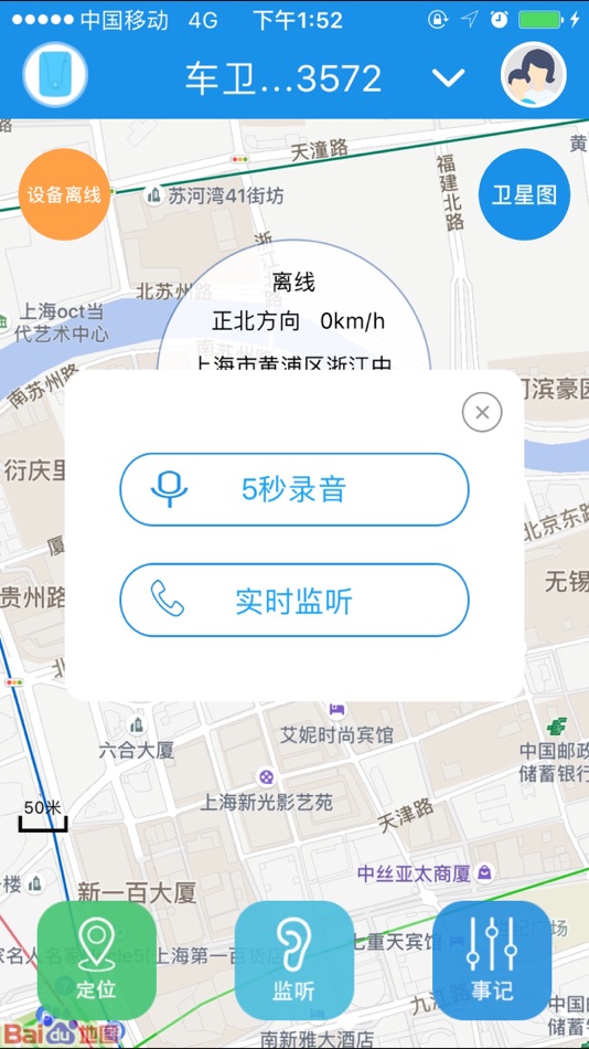 #5. 时间线 (iOS) Podle: Yunlong Ge