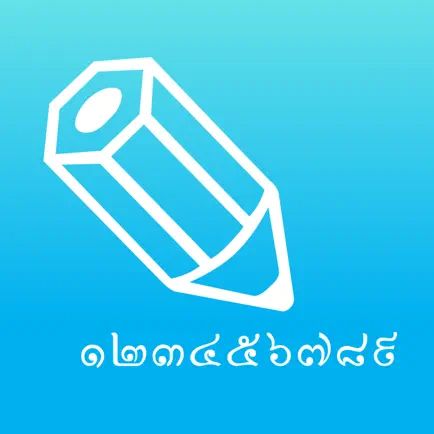 Thai Number and Kanji Number Читы