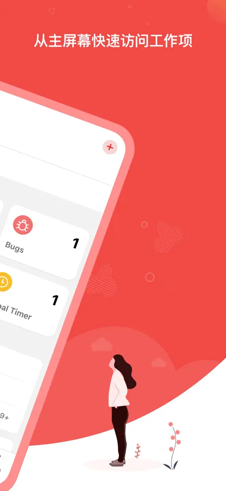 Zoho Projects 工作管理