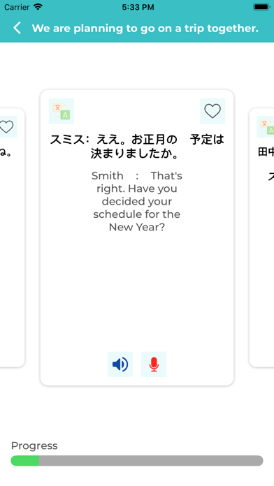 JLPT N5 ~ N1 Learn Japanese Screenshot