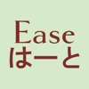 Ease はーと icon