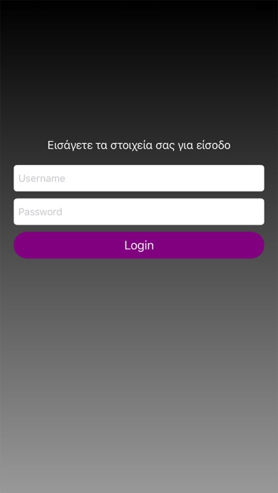 How to cancel & delete SOTO Ωρομέτρηση from iphone & ipad 2