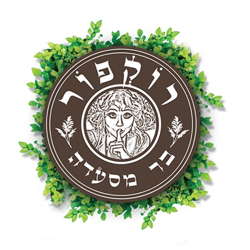 מסעדת רוקפור icon