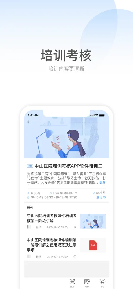 IP Explorer