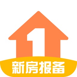 新房报备