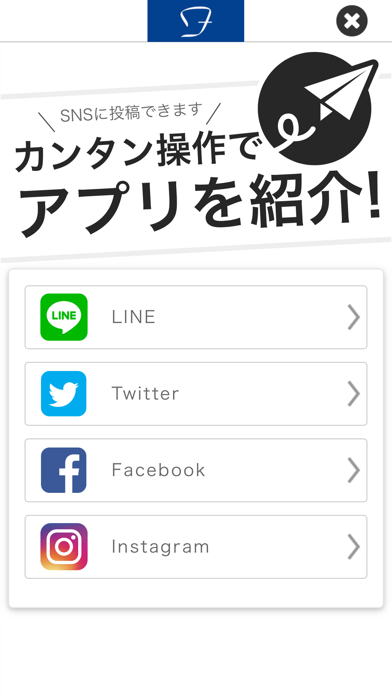 Fujiカイロプラクティック公式アプリ screenshot 4