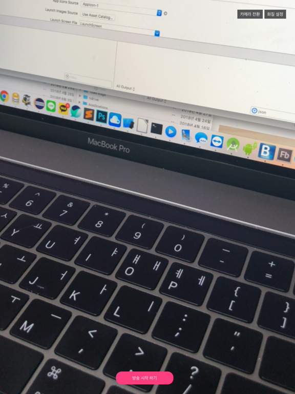 Screenshot #4 pour UPLUS live+