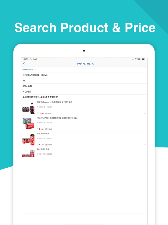 QR Code Reader Barcode Scanner
