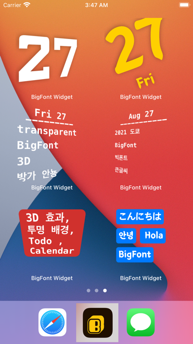 BigFont Widget 큰글씨 위젯-Photo 달력 screenshot 3