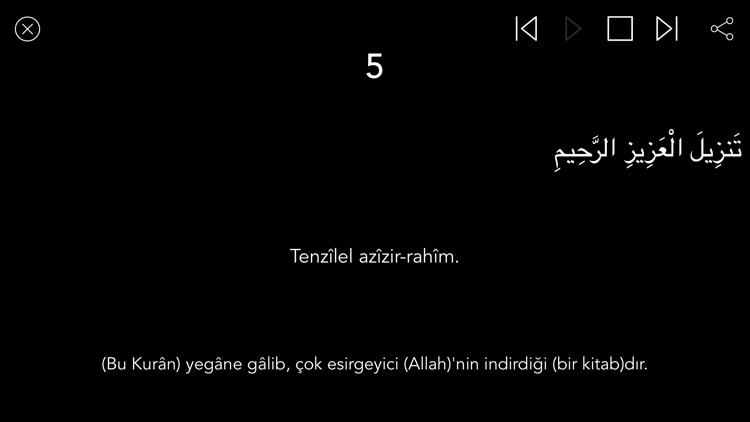 Yasin Suresi Yasin-i Şerif PRO