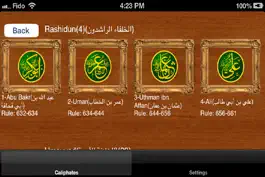 Game screenshot Caliphates Encyclopedia apk