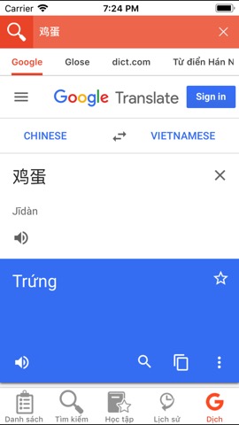 Tiếng Trung Giao Tiếp Mỗi Ngàyのおすすめ画像10