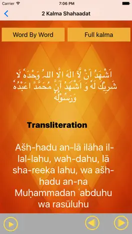Game screenshot 6 Kalma of Islam apk