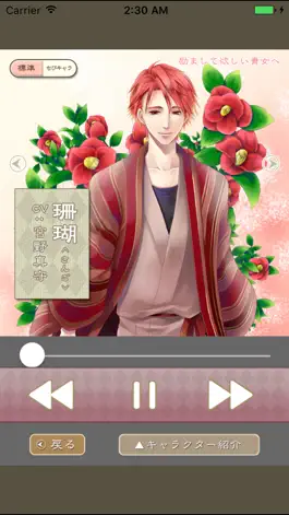 Game screenshot YUMORISEKI VOL.5 mod apk