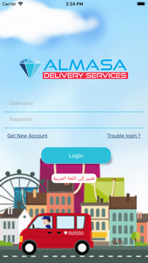 Almasa(圖1)-速報App