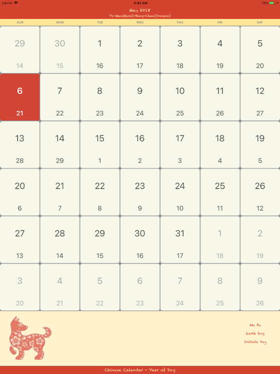 Screenshot #1 for Chinese Calendar 傳統